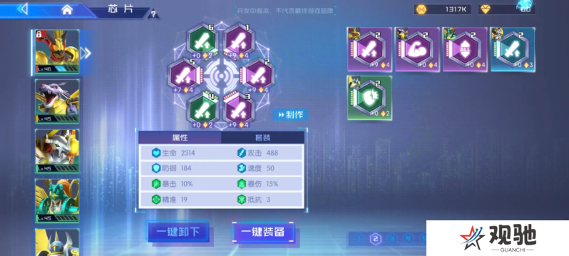 数码宝贝源码氪金心得   平民
