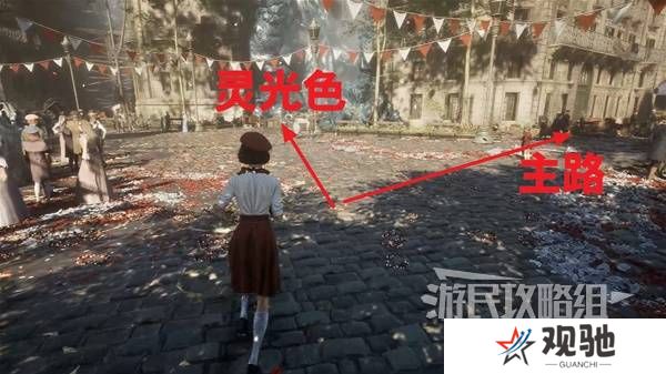 光与影33号远征队攻略大全   所有章节全流程攻略总汇图片13