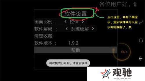 小白电视纯净版