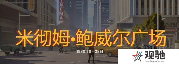 勇闯死人谷暗黑之日枪在哪  全部枪械位置一览图片40