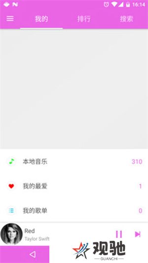 绿色音乐播放器