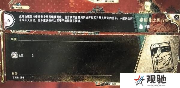 苏丹的游戏娜依拉攻略大全  娜依拉剧情线详细介绍图片9