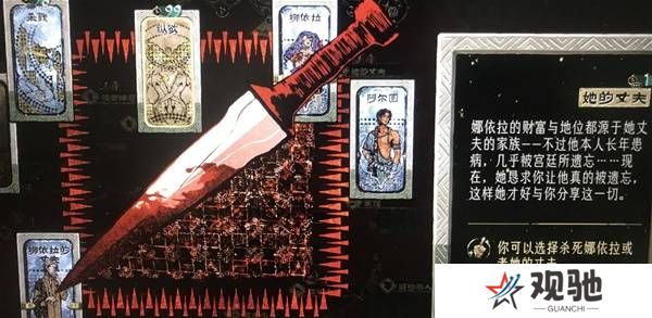苏丹的游戏娜依拉攻略大全  娜依拉剧情线详细介绍图片16