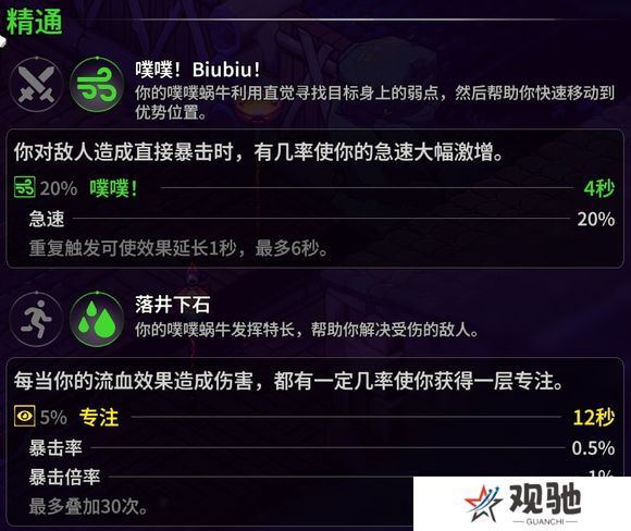 崩溃大陆2宠物图鉴攻略大全   全部宠物技能