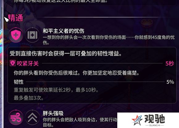 崩溃大陆2宠物图鉴攻略大全   全部宠物技能