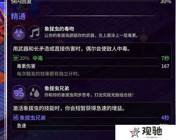崩溃大陆2宠物图鉴攻略大全   全部宠物技能