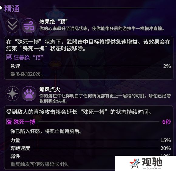 崩溃大陆2宠物图鉴攻略大全   全部宠物技能