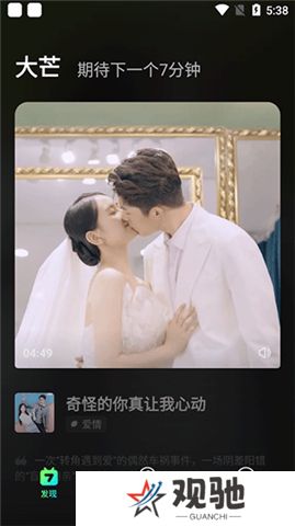 大芒追剧手机版