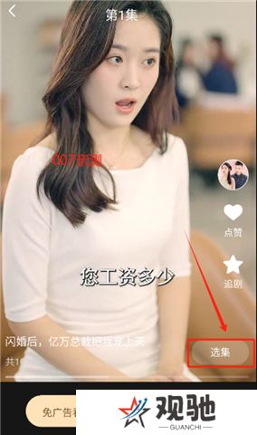 红豆短剧软件