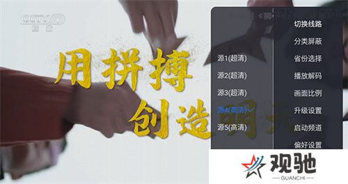 云海电视2023