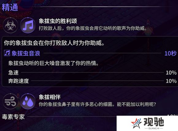 崩溃大陆2宠物图鉴攻略大全   全部宠物技能