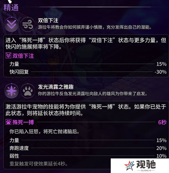 崩溃大陆2宠物图鉴攻略大全   全部宠物技能
