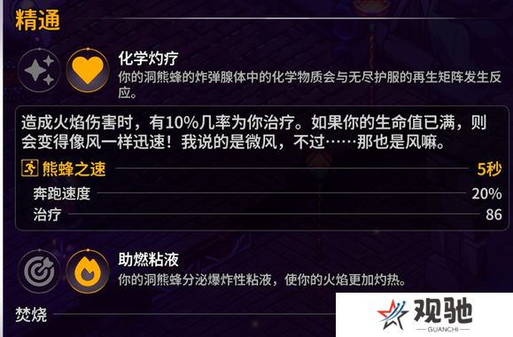 崩溃大陆2宠物图鉴攻略大全   全部宠物技能