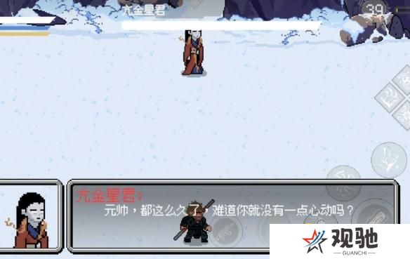 黑神话悟空像素版小西天所有boss攻略  第三章小西天通关教程全流程图片24