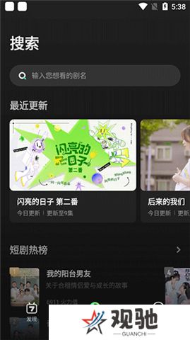 大芒追剧手机版