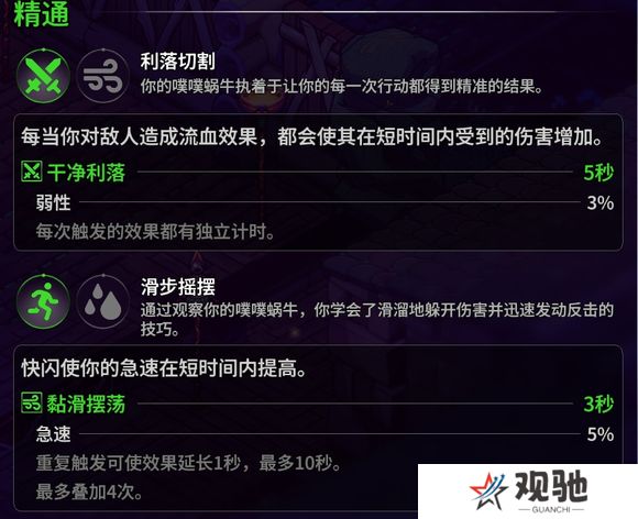 崩溃大陆2宠物图鉴攻略大全   全部宠物技能