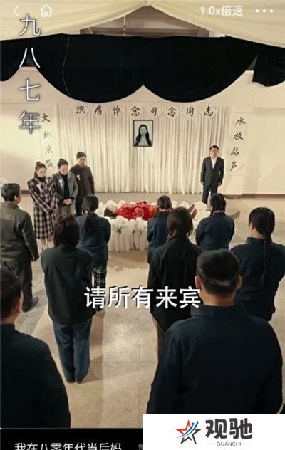 紫火短剧