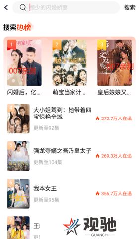 红豆短剧软件