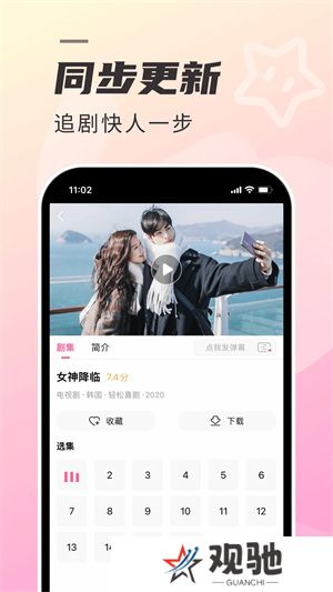 韩剧tv2023
