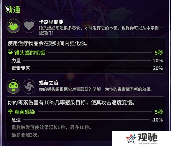 崩溃大陆2宠物图鉴攻略大全   全部宠物技能