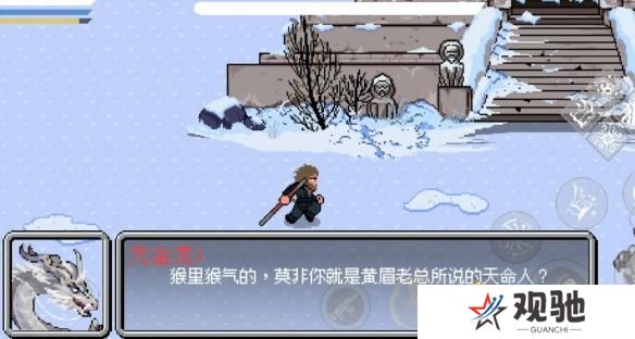 黑神话悟空像素版小西天所有boss攻略  第三章小西天通关教程全流程图片14
