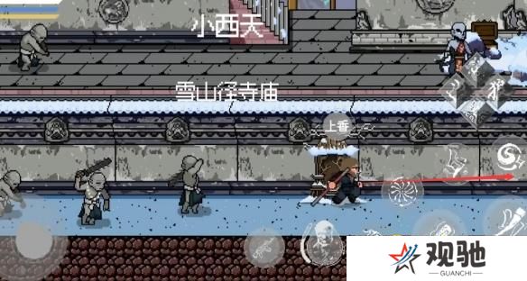 黑神话悟空像素版小西天所有boss攻略  第三章小西天通关教程全流程图片11