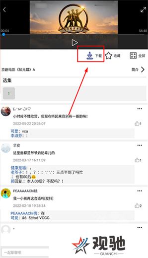 妈**戏曲