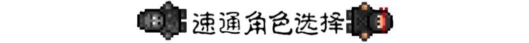 迷城陆区最全速通攻略汇总图片2
