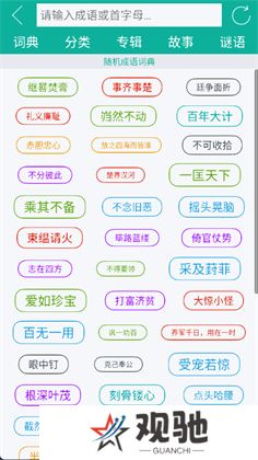 汉字转拼音