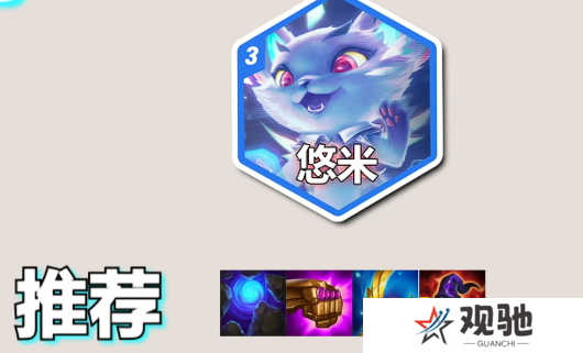 游侠网6