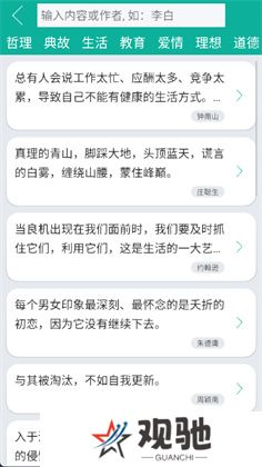 汉字转拼音