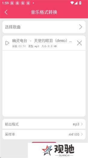 倒放挑战