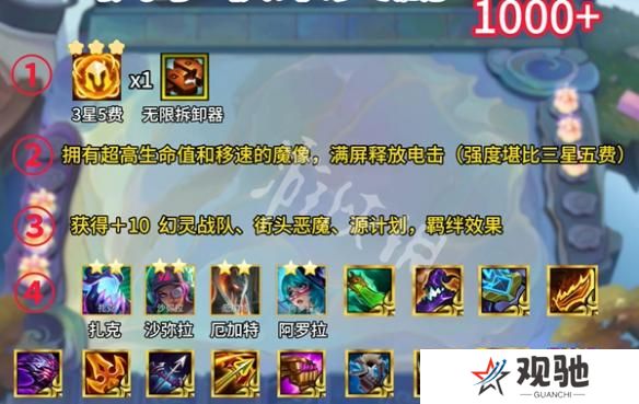 游侠网4