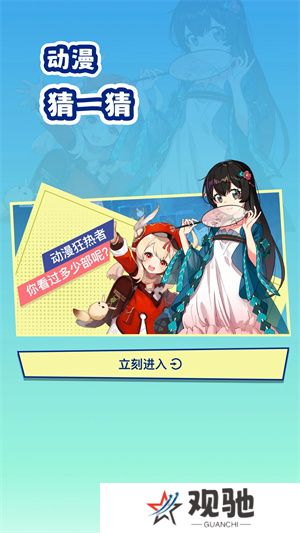 妖精动漫最新版