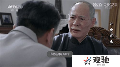 星火电视直播