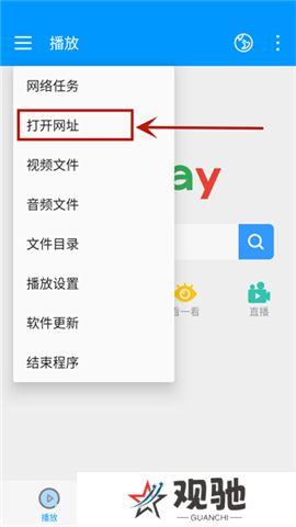 影音先锋app安卓版