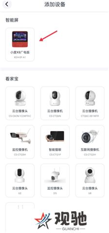 蜗牛视频app手机版