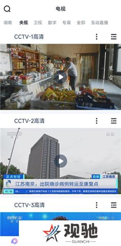 蜗牛视频app手机版