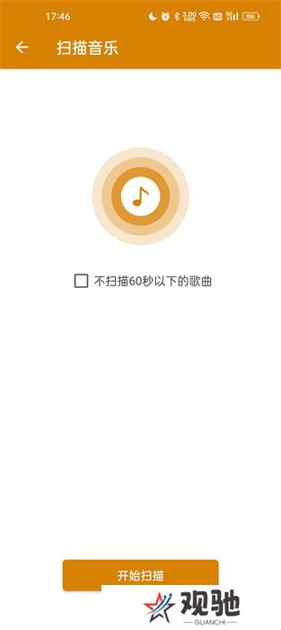 万能音乐播放器中文版