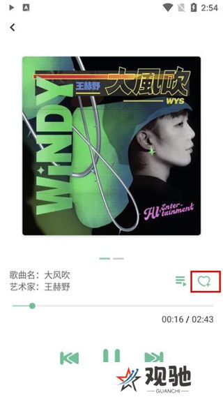 洛雪音乐