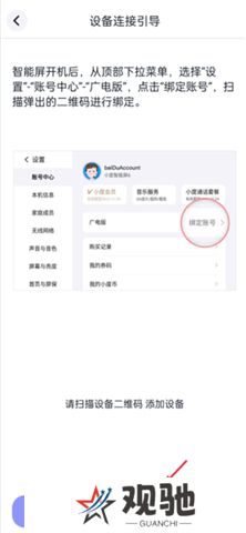 蜗牛视频app手机版