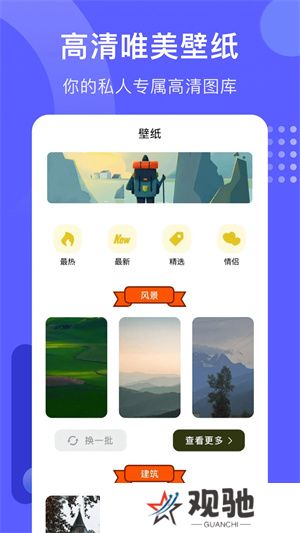 火焰视频