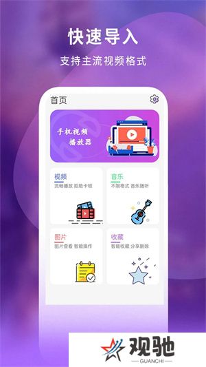 小小影视app最新版