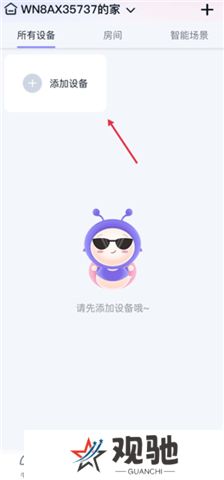 蜗牛视频app手机版