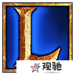 LOL英雄联盟客户端