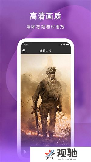 小小影视大全