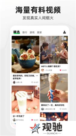 快手概念版