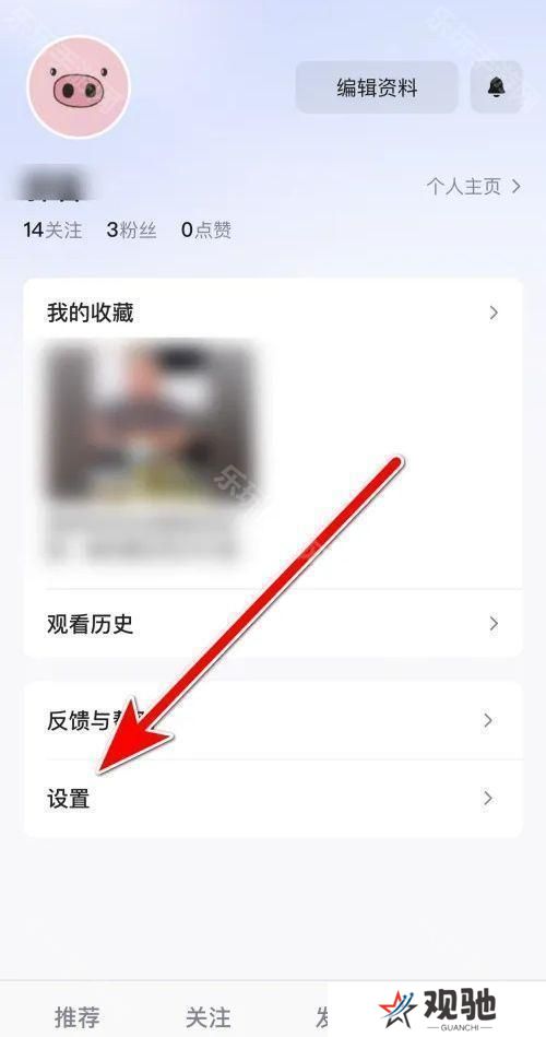 抖音精选手机版