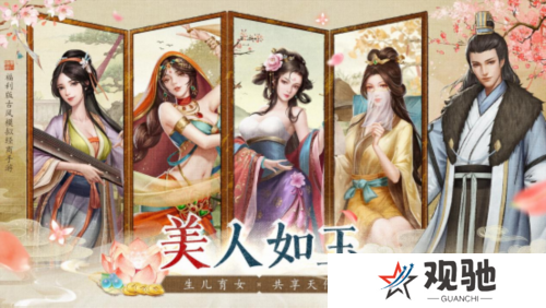 大当家之路3