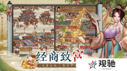 大当家之路1